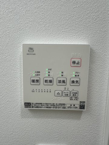その他設備　同一仕様写真同一仕様写真