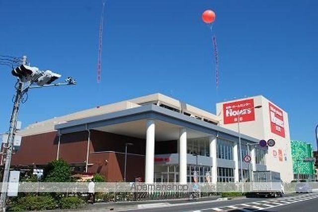 スーパー　オーケー与野店（スーパー）まで801m