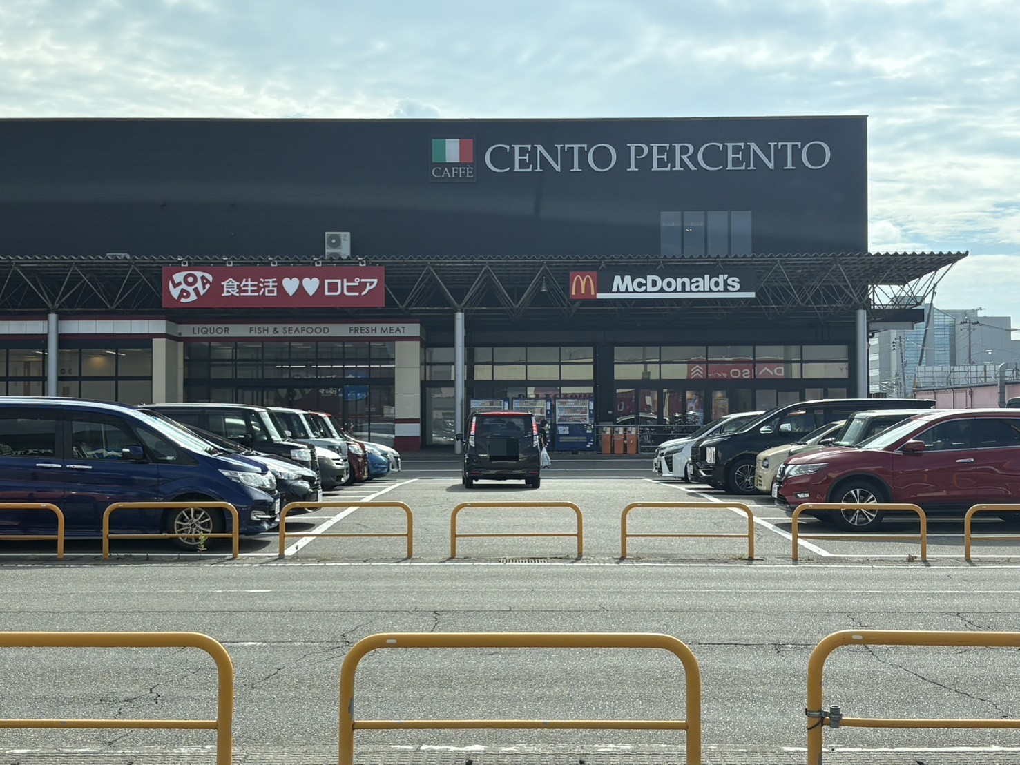 スーパー　ロピア ムサシ新潟店（スーパー）まで467m