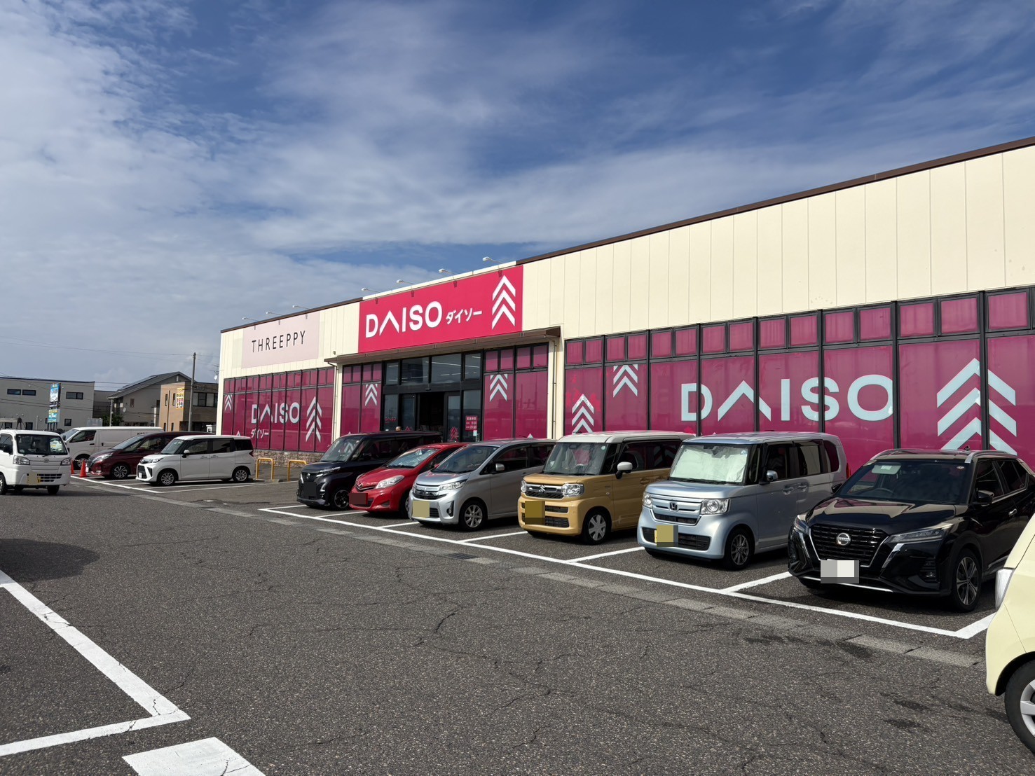 その他　ダイソー アークプラザ新潟店（その他）まで550m