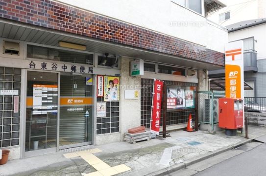 郵便局　台東谷中郵便局（郵便局）まで371m