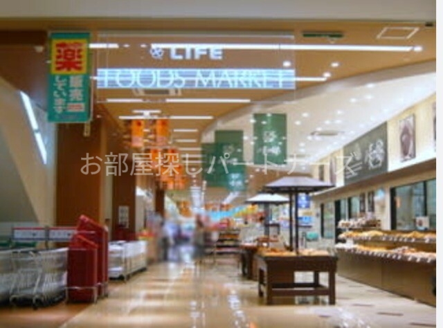 スーパー　ライフなんば店（スーパー）まで702m