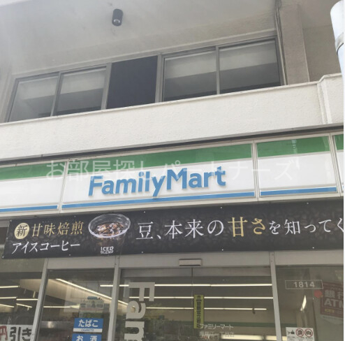 コンビニ　ファミリーマート南堀江一丁目店（コンビニ）まで65m