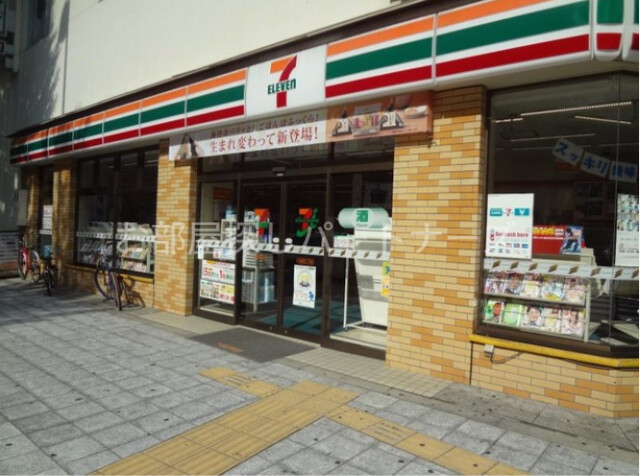 コンビニ　セブンイレブン大阪南堀江1丁目店（コンビニ）まで137m