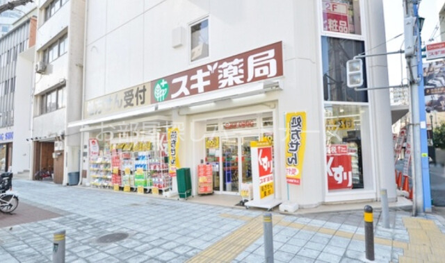 ドラックストア　スギ薬局南堀江店（ドラッグストア）まで171m