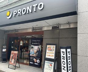 飲食店　プロント日本橋三丁目店（飲食店）まで193m