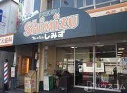 スーパー　フレッシュしみず加島店（スーパー）まで280m