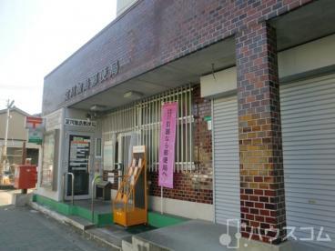 郵便局　淀川加島郵便局（郵便局）まで450m