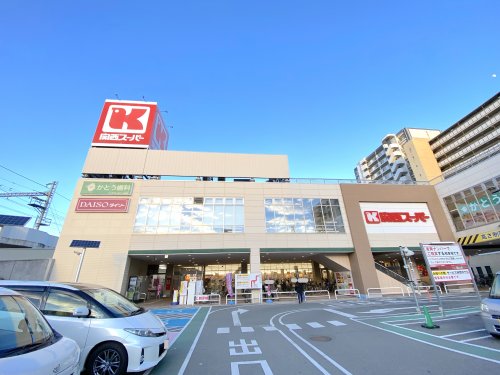 スーパー　関西スーパー 高石駅前店（スーパー）まで353m
