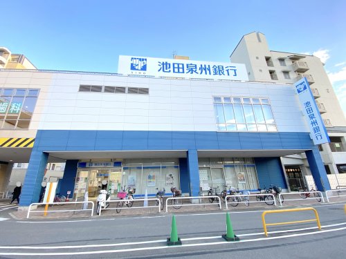 銀行　池田泉州銀行 高石支店（銀行）まで524m