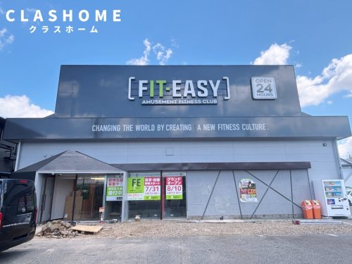 その他　FIT-EASY東刈谷店（その他）まで545m