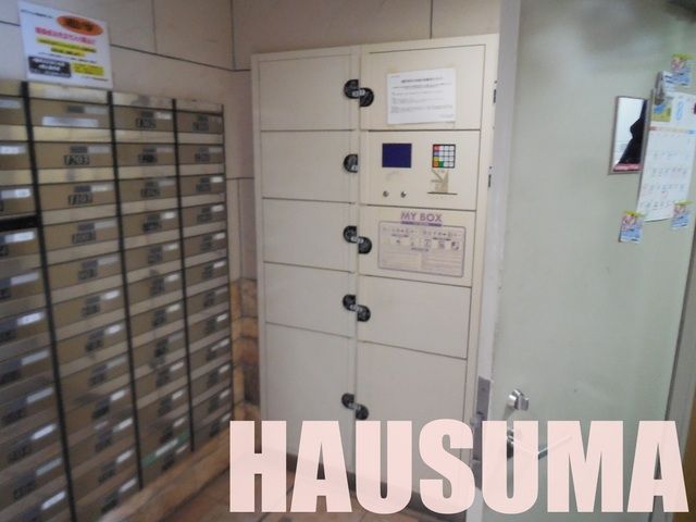 その他設備　宅配BOX