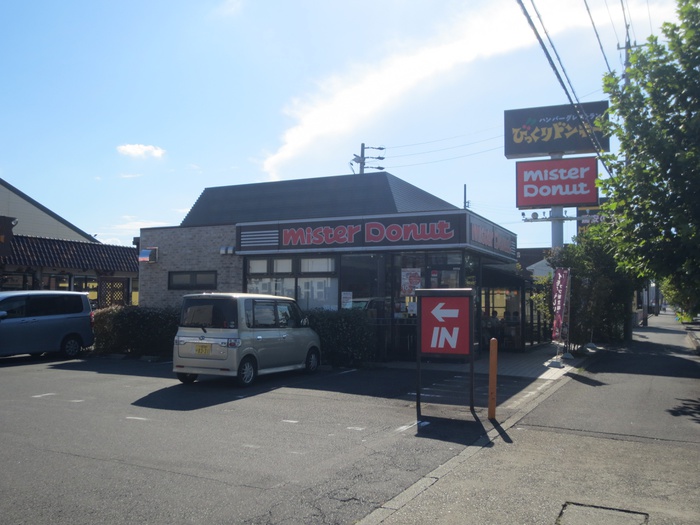 飲食店　ミスタードーナツ（飲食店）まで313m