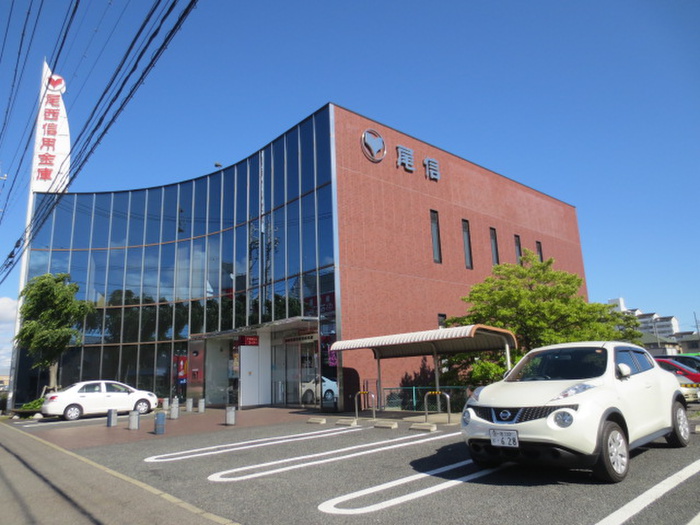 銀行　尾西信用金庫（銀行）まで417m