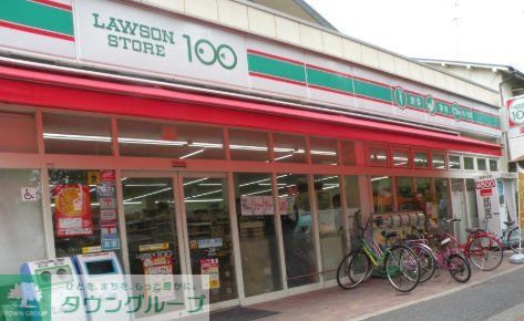 コンビニ　ローソンストア100東淀川菅原店（コンビニ）まで260m