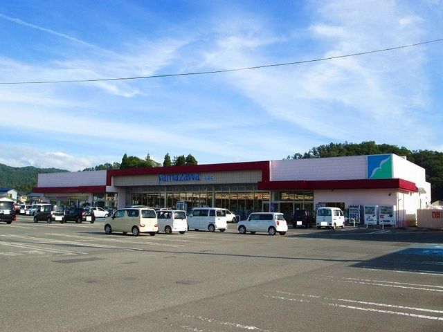スーパー　ヤマザワ高畠店（スーパー）まで350m