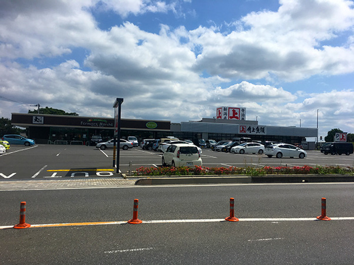 スーパー　角上魚類（スーパー）まで390m