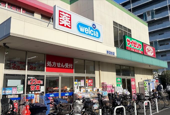 ドラックストア　ウエルシア赤羽台店（ドラッグストア）まで662m