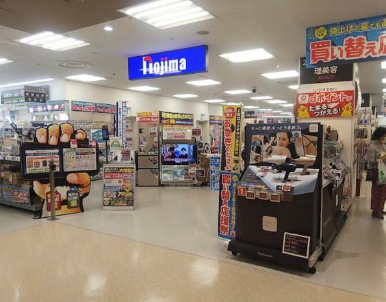ホームセンター　ノジマイトーヨーカドー赤羽店（ホームセンター）まで414m