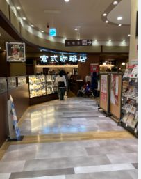 飲食店　倉式珈琲店イトーヨーカドー赤羽店（飲食店）まで414m