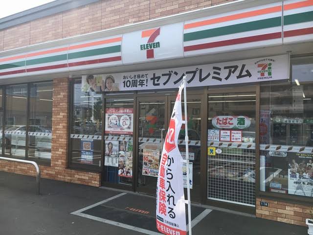 パストラル八軒の周辺写真