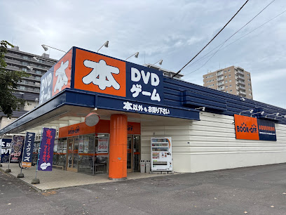 その他　BOOKOFF(ブックオフ) 札幌山鼻店（その他）まで379m