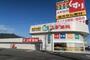 ドラックストア　スギ薬局多度店（ドラッグストア）まで1958m