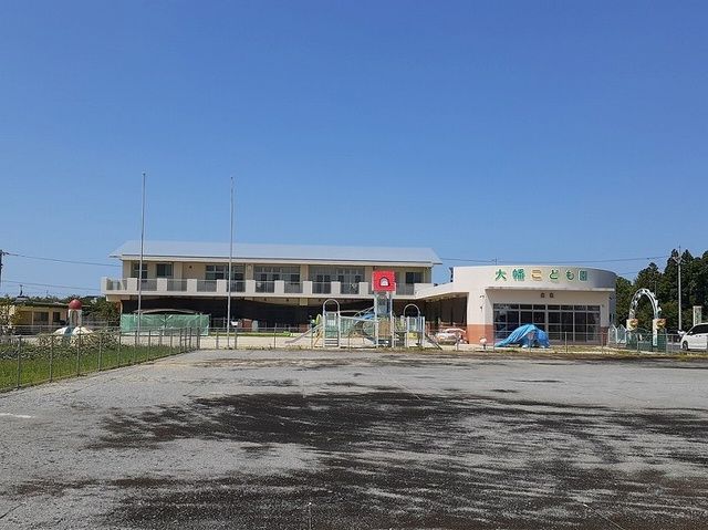 幼稚園・保育園　大幡こども園（幼稚園・保育園）まで700m