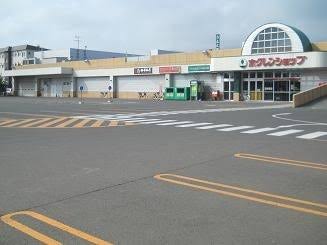 スーパー　ホクレンショップ前田店（スーパー）まで506m