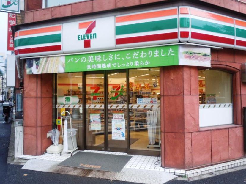コンビニ　セブンイレブン神田神保町1丁目店（コンビニ）まで495m
