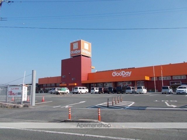 その他　グッデイ植木店（その他）まで1700m