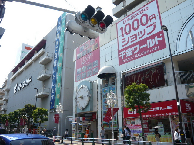スーパー　１００円ショップ（スーパー）まで300m