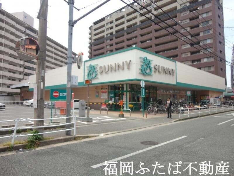 スーパー　サニー美野島店（スーパー）まで615m