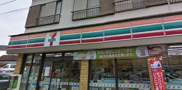 コンビニ　セブンイレブン（コンビニ）まで179m
