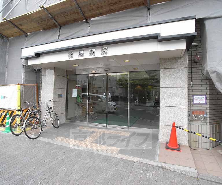 病院　相馬病院（病院）まで250m