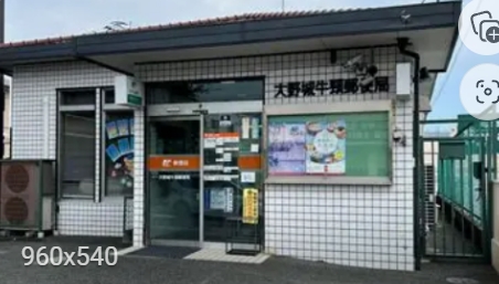 郵便局　大野城牛頸郵便局（郵便局）まで219m