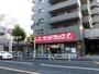 ドラックストア　サンドラッグCVS業平店（ドラッグストア）まで974m