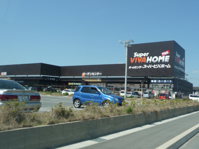 ホームセンター　スーパービバホーム鈴鹿店（ホームセンター）まで1649m