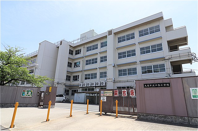 小学校　大東市立四条小学校（小学校）まで197m