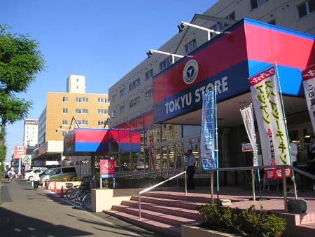 スーパー　東光ストア白石ターミナル店（スーパー）まで274m