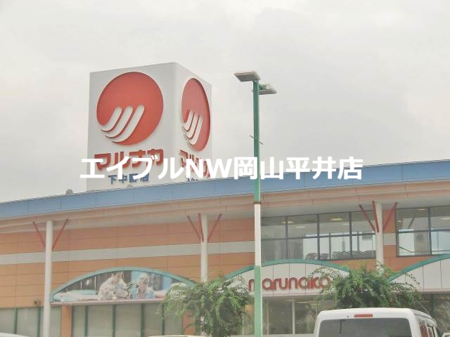 【岡山市中区赤田のアパートのスーパー】