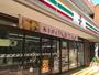 コンビニ　セブンイレブン文京西片1丁目店（コンビニ）まで331m