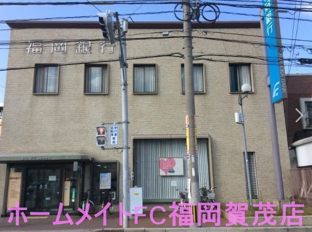 【福岡市西区周船寺のマンションの銀行】