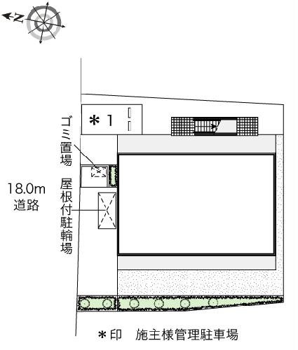 【レオネクストウインズ立野のその他】