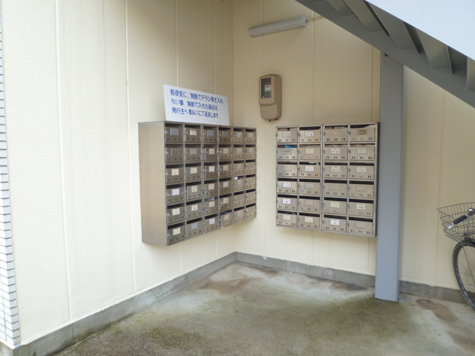 その他共有部分　1階集合郵便ポストで～す（＾ｕ＾）
