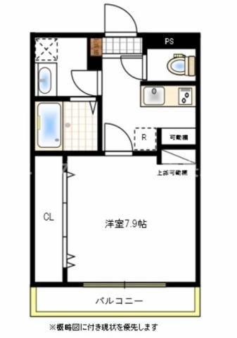 岡山市北区大元駅前のマンションの間取り