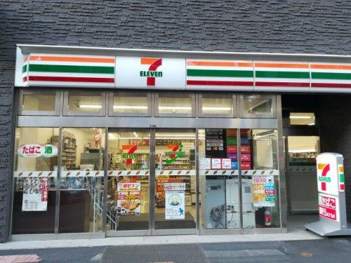 コンビニ　セブンイレブン渋谷恵比寿1丁目南店（コンビニ）まで207m