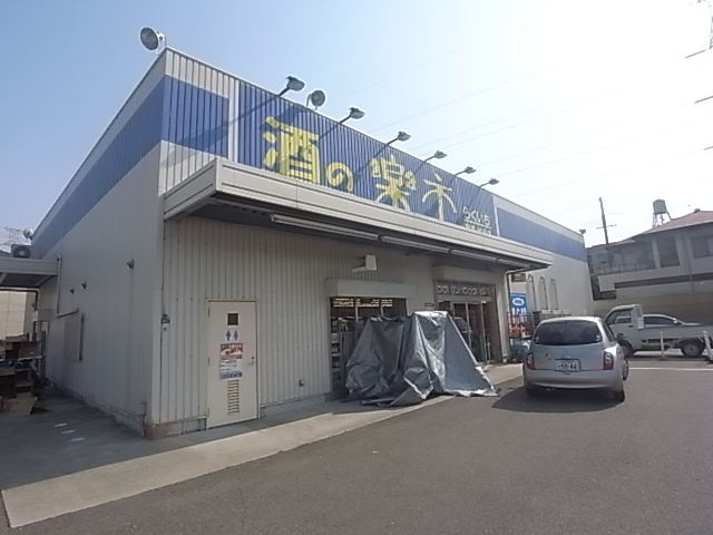 【宝塚市星の荘のその他のその他】