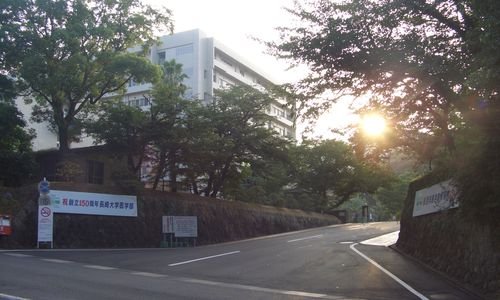 大学・短大　国立長崎大学医学部（大学・短大）まで477m
