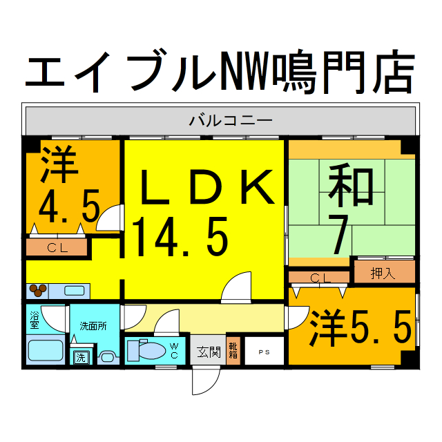 サンロイヤル鳴門の間取り